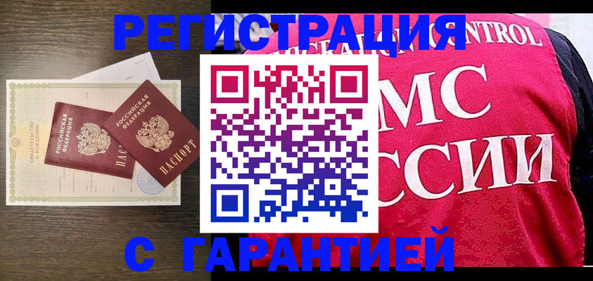 регистрация для школы в Сосновоборске